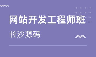 長沙網(wǎng)絡(luò)工程師學(xué)習(xí)指南 路徑、資源與職業(yè)前景